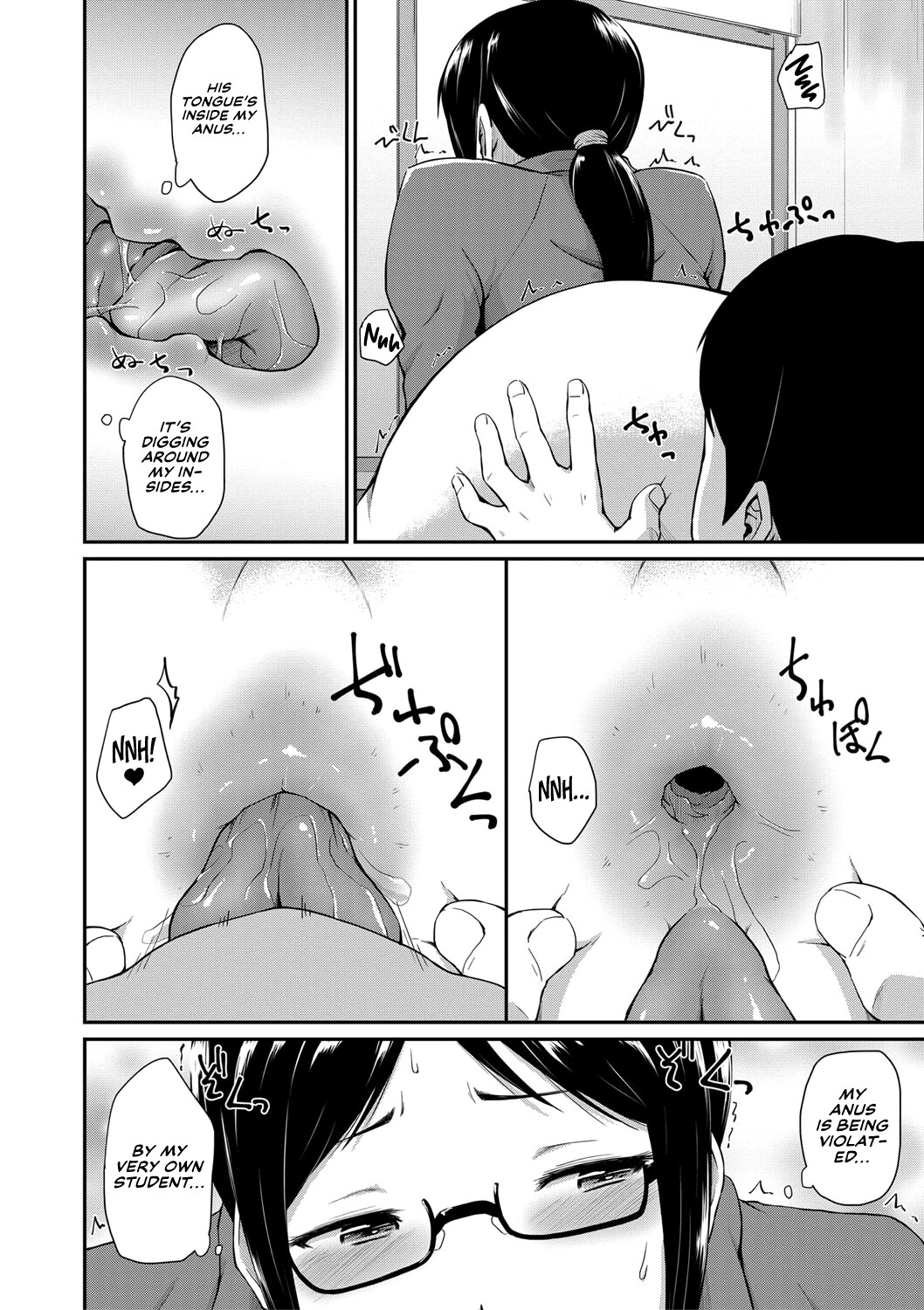Hentai Manga Comic-I Love Butts.-Read-155